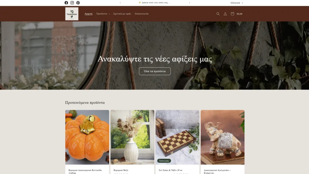 Shopify Creation Vassohome.gr Artificial System Trikala