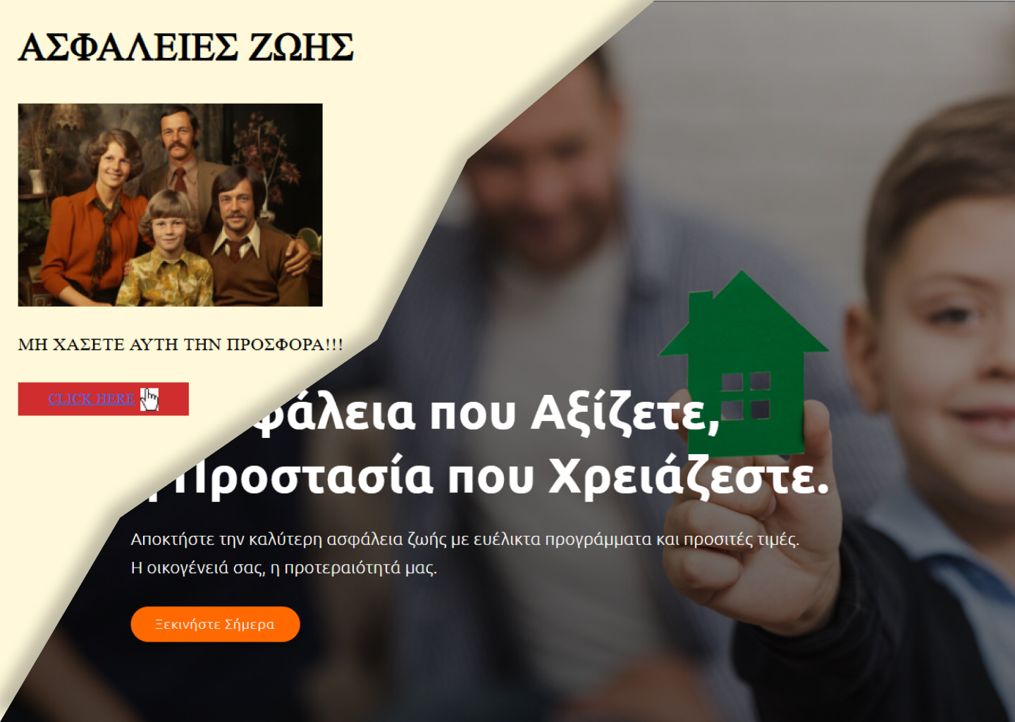 Μήπως η Ιστοσελίδα σου είναι απαρχαιωμένη;