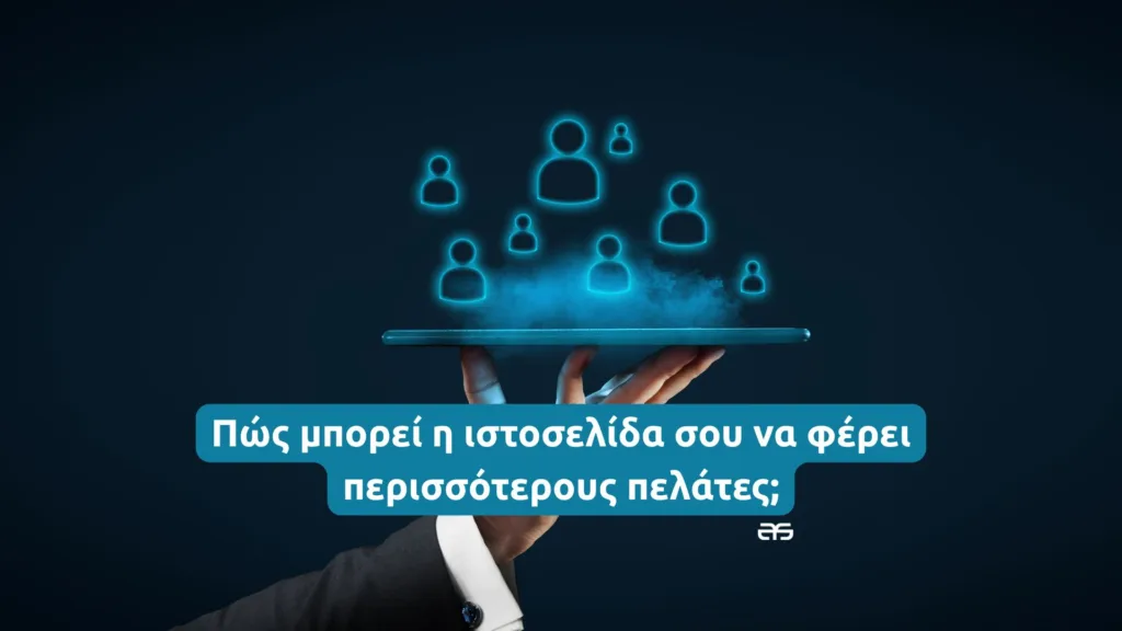 Customer service and care, patron protection, customer personalization, individual customer, care for employees,
